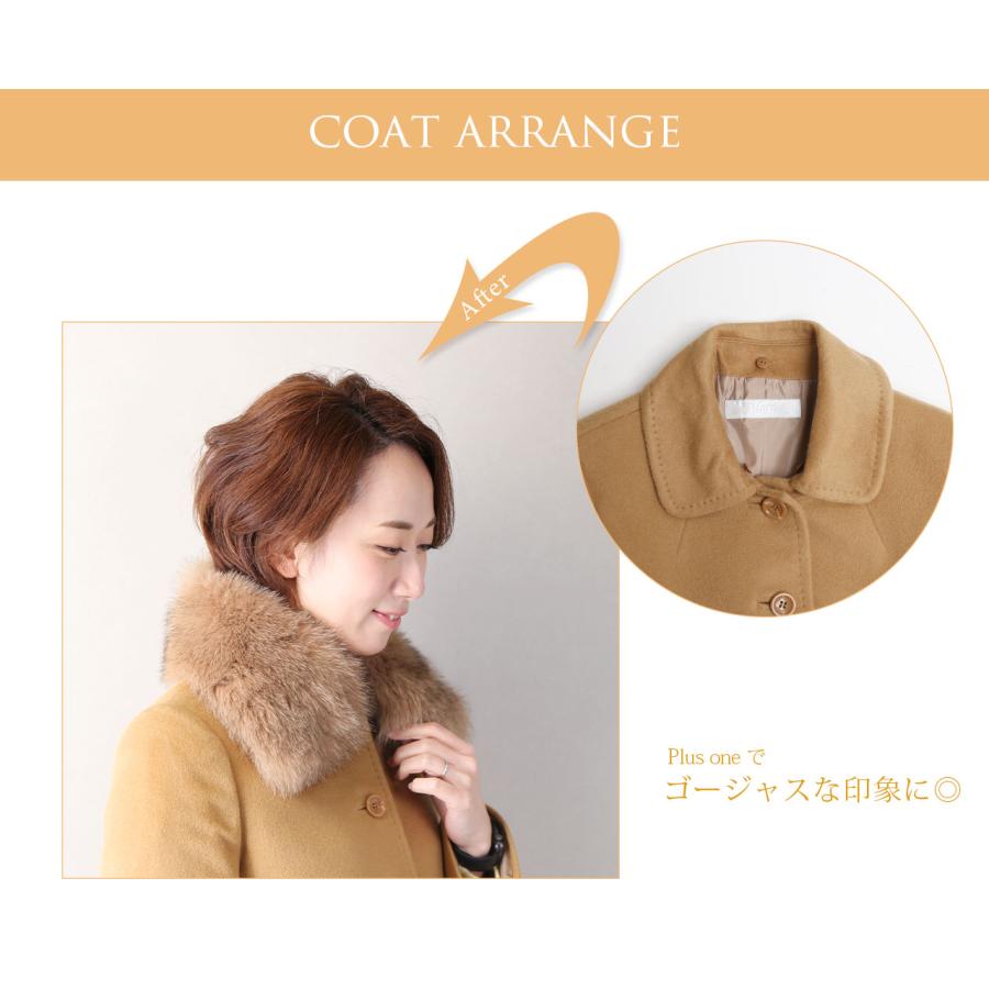 sankyo shokai つけ襟 ファー 襟留め付き レディース ふわふわ ボリューム 暖かい 可愛い 普段使い きれいめ 裏地付き ギフト プレゼント (01000052r) - 画像 (6)