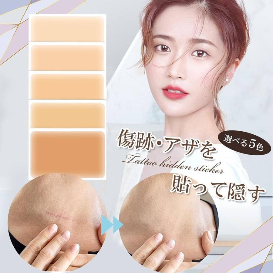 タトゥー隠し シール 刺青 入れ墨 隠す 防水テープ 特大 大判(肌色 5枚セット, B4) - 画像 (6)