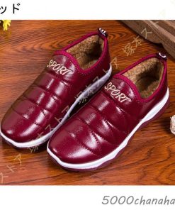 ブーツ スノーブーツ スノートレーニング レディースブーツ防水 レディース ショート スリッポン 黒 防寒靴 冬靴 裏ボア 耐久性 冬用ブーツ 超軽量 すべり止め