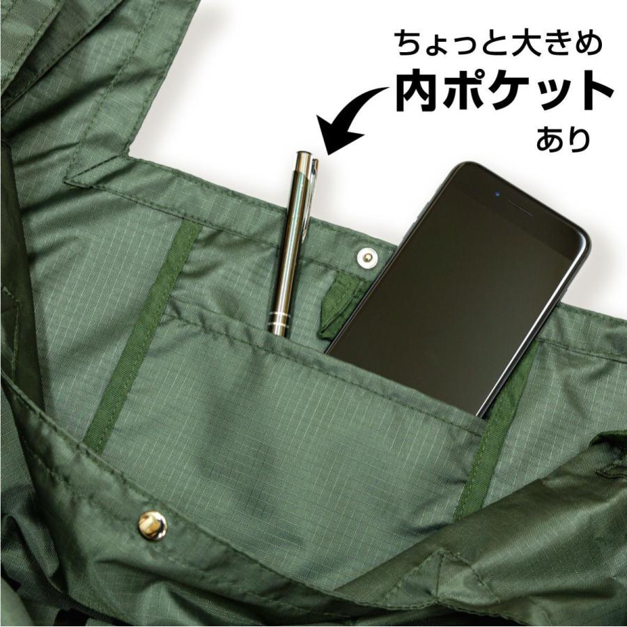 猫 マルシェバッグ NO CAT CRY ( オリーブ ) ネコ ねこ 猫柄 雑貨 お買い物 エコバッグ - メール便 SCOPY スコーピー - 画像 (6)