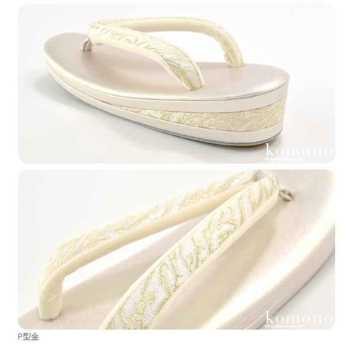 なごみや 留袖 草履 バッグ セット 訪問着 日本製 夢衣 ローブデコルテ 草履バッグセットP型 S-LL 全2色 黒留袖 色留袖 色無地 振袖 大人 レディース 女性 - 画像 (4)