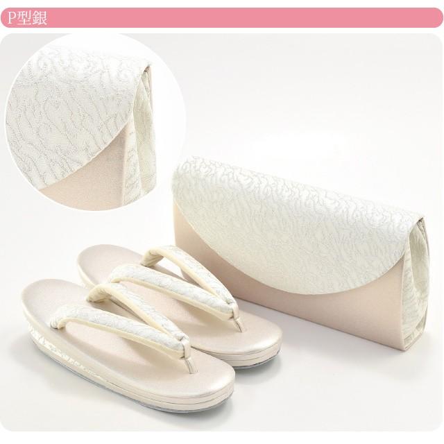 なごみや 留袖 草履 バッグ セット 訪問着 日本製 夢衣 ローブデコルテ 草履バッグセットP型 S-LL 全2色 黒留袖 色留袖 色無地 振袖 大人 レディース 女性 - 画像 (7)