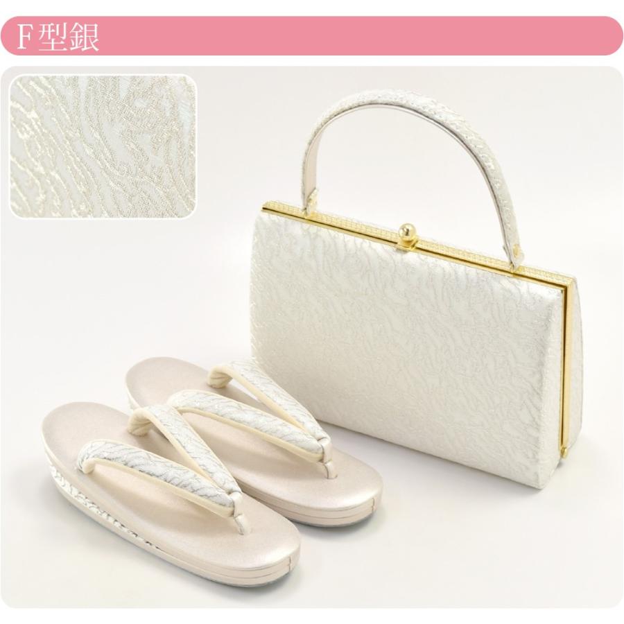 なごみや 留袖 草履 バッグ セット 訪問着 日本製 夢衣 ローブデコルテ 草履バッグセットF型 3L 全2色 黒留袖 色留袖 色無地 振袖 大人 レディース 女性 - 画像 (7)