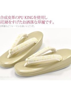 なごみや フォーマル 草履 痛くない 日本製 世美庵 西陣織芝草 PU16 S 全2色 結婚式 留袖 訪問着 色無地 成人式 振袖 入学式 卒業式 袴 大人 レディース 女性