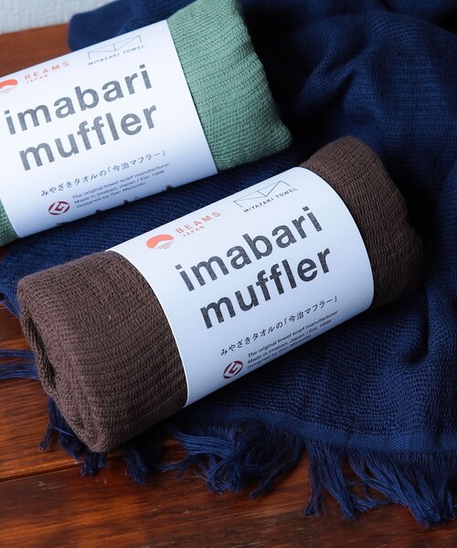 BEAMS JAPAN ストール マフラー 「別注」みやざきタオル / 今治 シーズン レディース メンズ - 画像 (4)