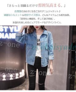 デニムジャケット レディース 新作 長袖 デニム ブルゾン ゆったり 体型カバー 春秋 動きやすい カジュアル 大人 冷房対策 可愛い 学生 ぽっちゃり