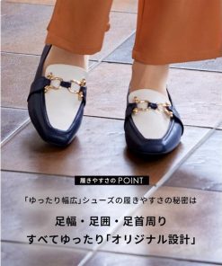 ニッセン カジュアルシューズ 靴 4E 幅広 ゆったり 大きいサイズ ワイド レディース ビット ローファー ローファーシューズ パンプス (アクアカルダ)