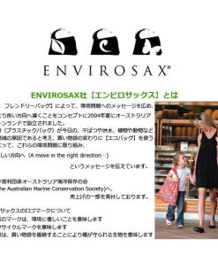 ENVIROSAX エンビロサックス エコバッグ 大容量 コンパクト トートバッグ レディース 女子 通勤 通学 旅行 お出かけ お買い物 大人 おしゃれ ブランド 20代 30代