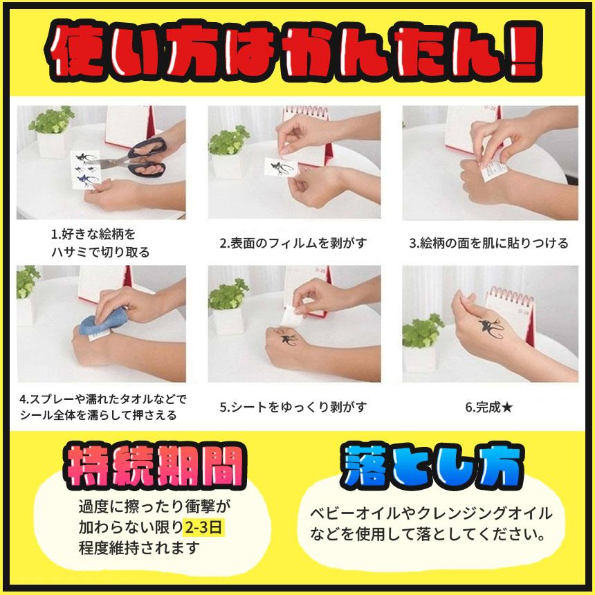 タトゥーシール 特殊メイク 50枚セット 傷痕 傷 傷口 ゾンビ 血 タトゥー シール フェイクタトゥー ハロウィン コスプレ 仮装 メイク 傷メイク - 画像 (3)