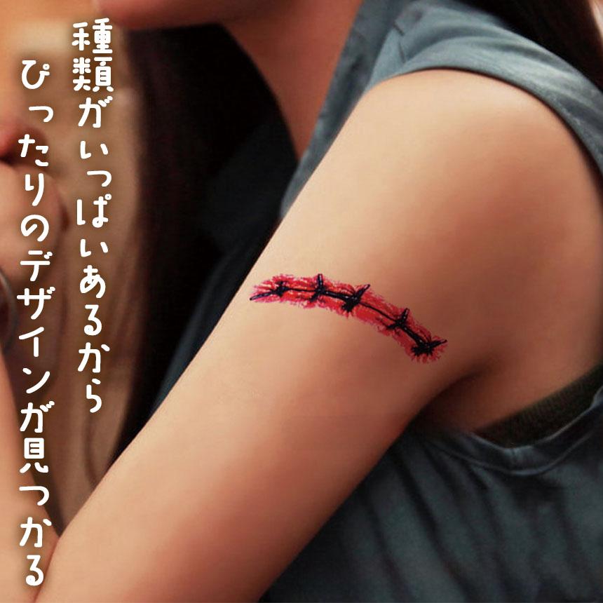 タトゥーシール 特殊メイク 50枚セット 傷痕 傷 傷口 ゾンビ 血 タトゥー シール フェイクタトゥー ハロウィン コスプレ 仮装 メイク 傷メイク - 画像 (5)