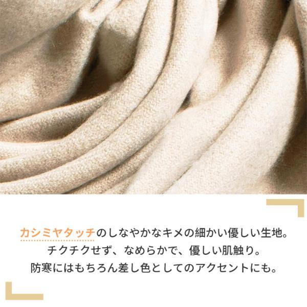 マフラー レディース カシミヤタッチ チェック 青 大判 ストール 暖かい 防寒 通勤 通学 おしゃれ 30代 40代 50代