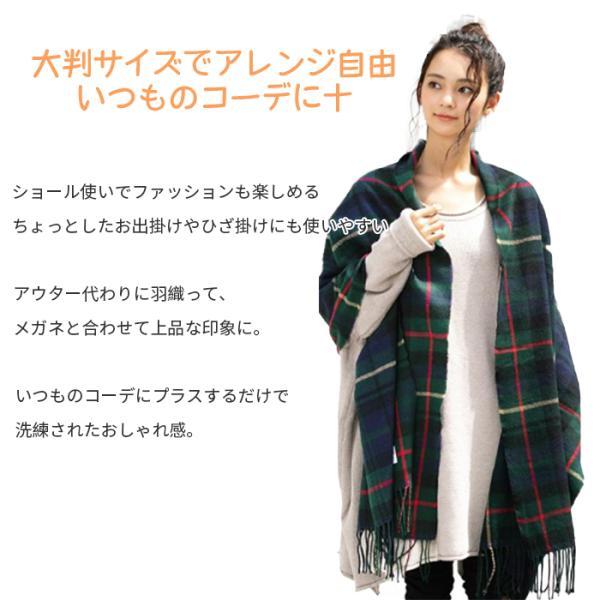 マフラー レディース カシミヤタッチ チェック 青 大判 ストール 暖かい 防寒 通勤 通学 おしゃれ 30代 40代 50代 - 画像 (4)