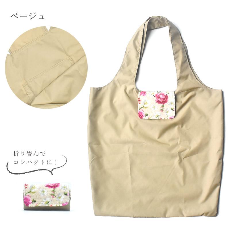 Enjeau 日本製 大容量 マイバッグ ステラ柄 折りたたみ ショッピングバッグ エコバッグ コンパクト 軽量 アーンジョー シェニール織 40代 50代 60代 - 画像 (2)