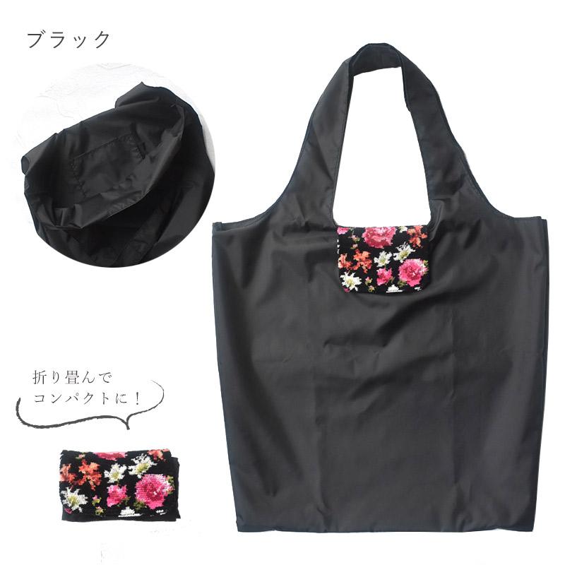 Enjeau 日本製 大容量 マイバッグ ステラ柄 折りたたみ ショッピングバッグ エコバッグ コンパクト 軽量 アーンジョー シェニール織 40代 50代 60代 - 画像 (4)