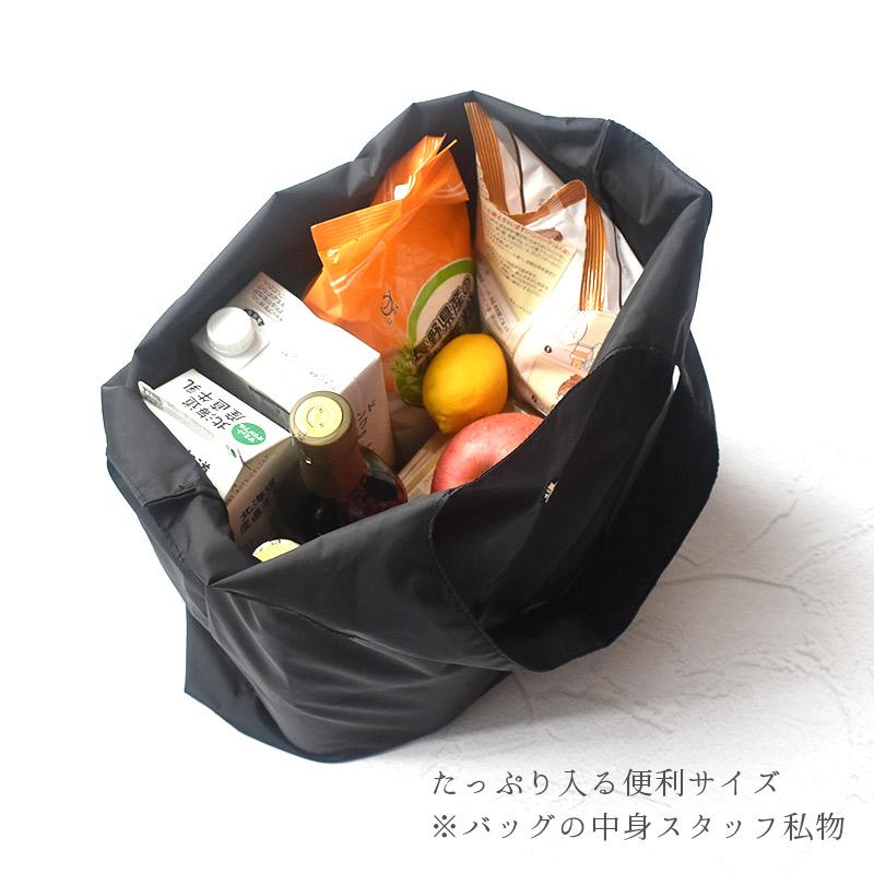 Enjeau 日本製 大容量 マイバッグ ステラ柄 折りたたみ ショッピングバッグ エコバッグ コンパクト 軽量 アーンジョー シェニール織 40代 50代 60代 - 画像 (5)