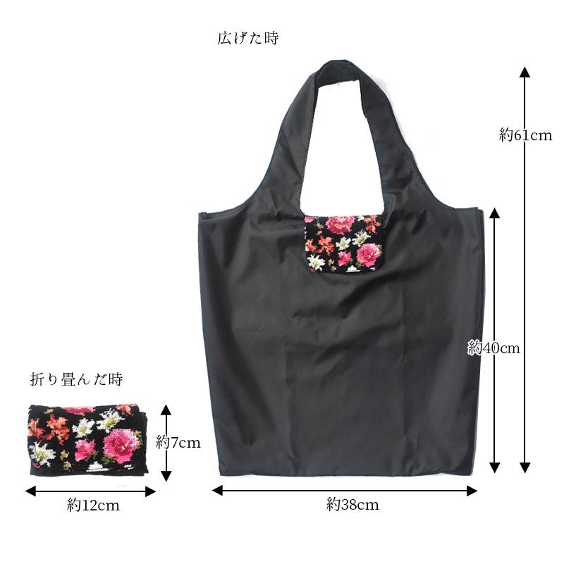 Enjeau 日本製 大容量 マイバッグ ステラ柄 折りたたみ ショッピングバッグ エコバッグ コンパクト 軽量 アーンジョー シェニール織 40代 50代 60代 - 画像 (9)