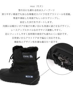 moz モズ スノーブーツ 4cm防水 撥水生地 防滑 2wayスパイク インナーボア 防寒 レディース 23cm〜25cm ar540 アキリコ