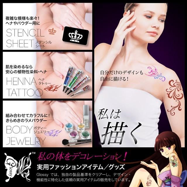 タトゥーシール カリグラフィー カラーアート (GT-166) Tattoo フェイクタトゥー トライバル (ゆうパケット対応) - 画像 (4)