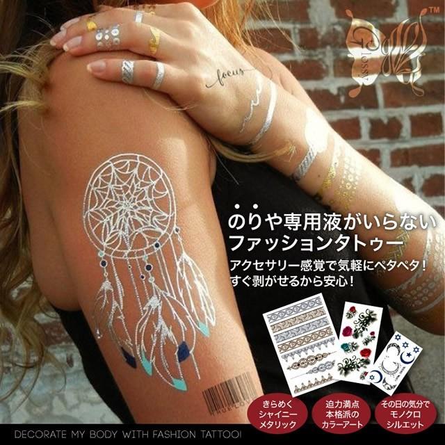 タトゥーシール ひげ トライバル カラーアート (GT-218) Tattoo フェイクタトゥー (ゆうパケット対応)