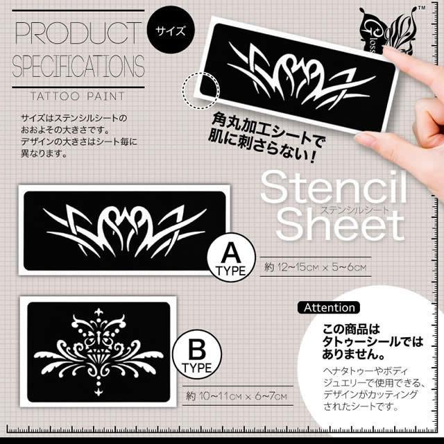 ステンシルシート 鳥 (GS-208) ヘナタトゥー ボディジュエリー ダイヤモンドタトゥー グリッター (ゆうパケット対応) - 画像 (2)