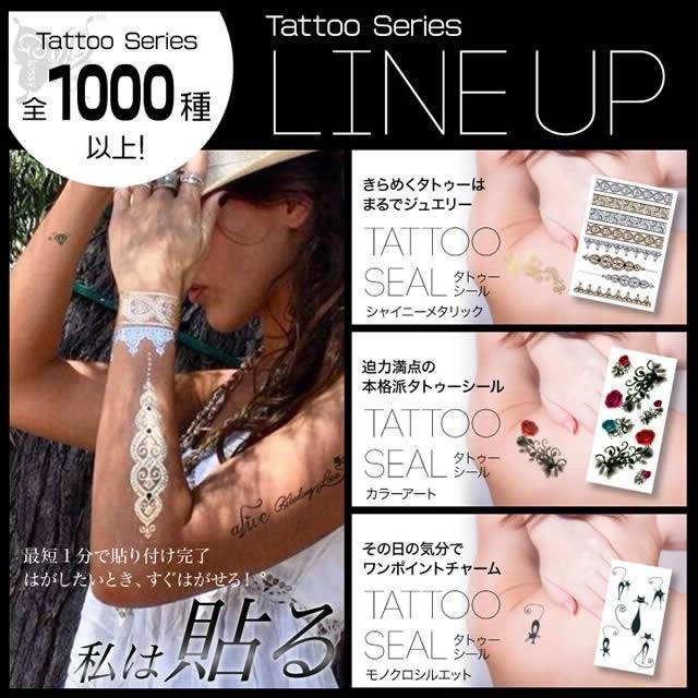 ステンシルシート 鳥 (GS-208) ヘナタトゥー ボディジュエリー ダイヤモンドタトゥー グリッター (ゆうパケット対応) - 画像 (3)