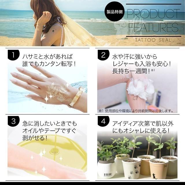 タトゥーシール 蝶 バラフライ 蓄光 立体 3Dカラーアート (GT-385) Tattoo フェイクタトゥー トライバル (ゆうパケット対応) - 画像 (2)