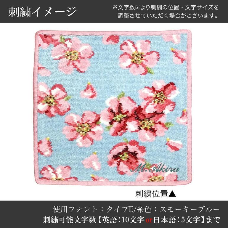 feiler 並行輸入品 フェイラー ハンカチ ハンドタオル タオルハンカチ 25cm 日本未発売 桜 チェリーブロッサム ブルー 名入れ可有料 - 画像 (3)