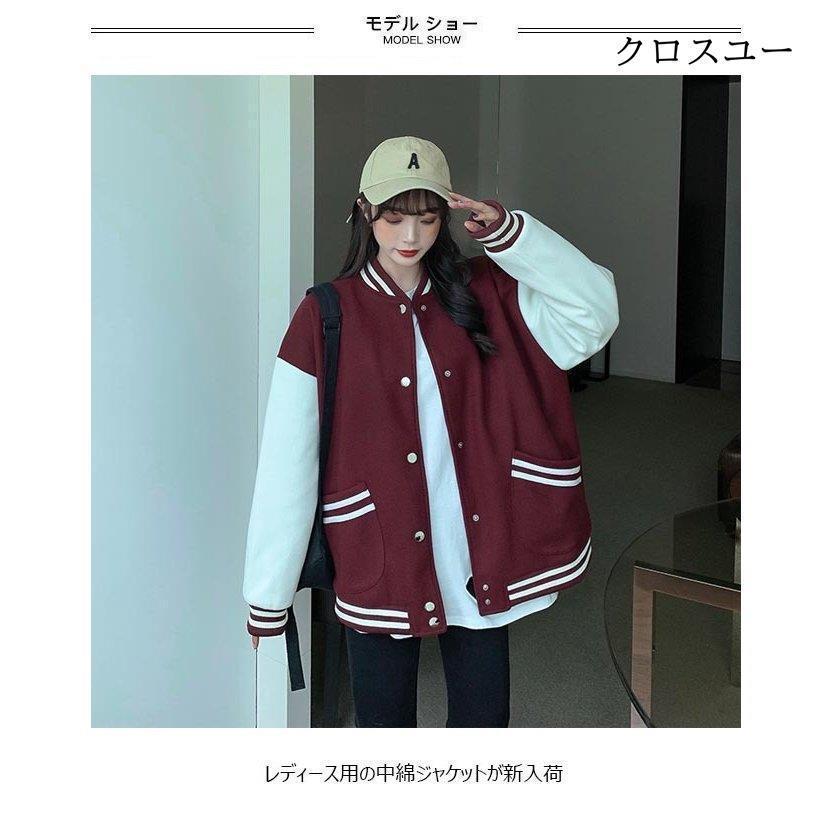 スタジャン 中綿 レディース スタジアムジャンパー 中綿ジャケット ジャンパー ゆったり 冬 アウター スポーツ風 カジュアル お洒落 - 画像 (2)