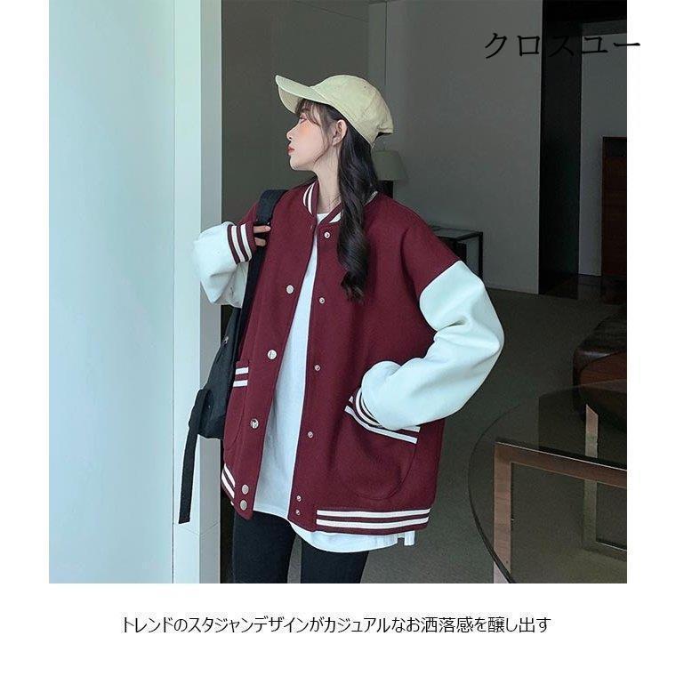 スタジャン 中綿 レディース スタジアムジャンパー 中綿ジャケット ジャンパー ゆったり 冬 アウター スポーツ風 カジュアル お洒落 - 画像 (3)