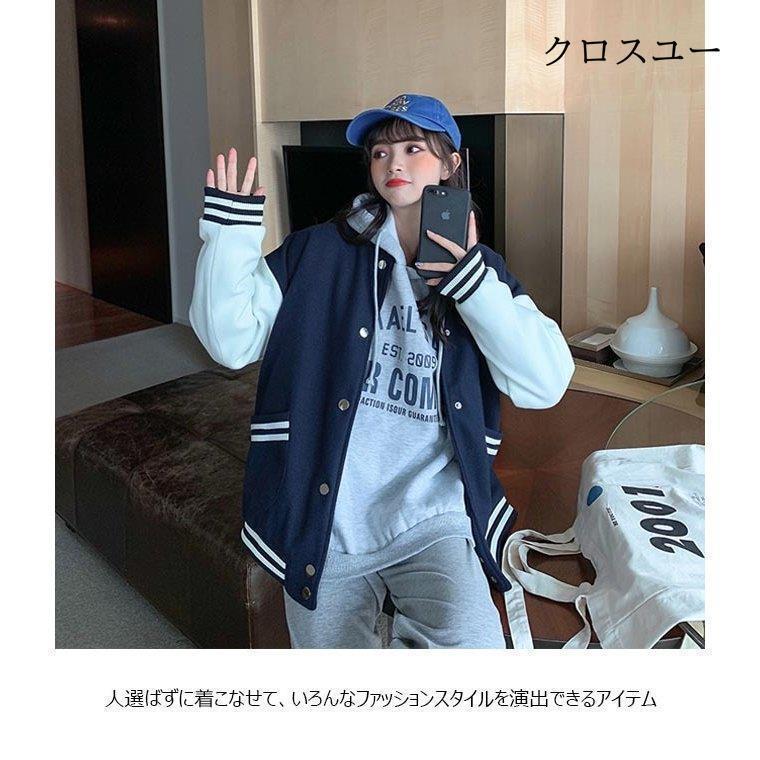 スタジャン 中綿 レディース スタジアムジャンパー 中綿ジャケット ジャンパー ゆったり 冬 アウター スポーツ風 カジュアル お洒落 - 画像 (5)