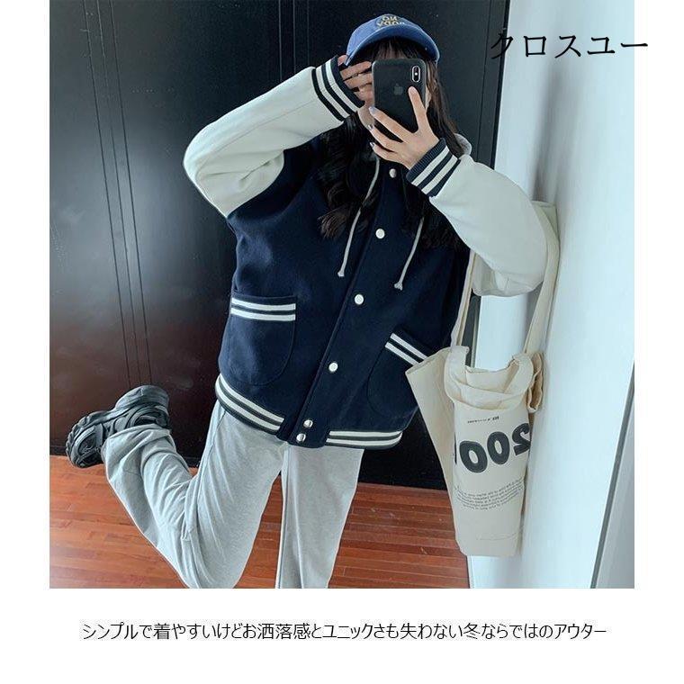 スタジャン 中綿 レディース スタジアムジャンパー 中綿ジャケット ジャンパー ゆったり 冬 アウター スポーツ風 カジュアル お洒落 - 画像 (6)