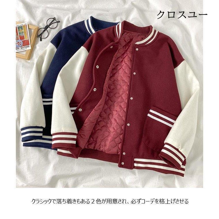 スタジャン 中綿 レディース スタジアムジャンパー 中綿ジャケット ジャンパー ゆったり 冬 アウター スポーツ風 カジュアル お洒落 - 画像 (7)