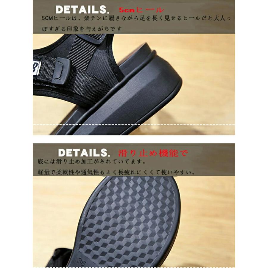 厚底スポーツサンダル 厚底サンダル スポーツサンダル レディース スポサン ウェッジソール 5cmヒール 歩きやすい 痛くない 楽ちん 軽量 カジュアル 夏ビーサン - 画像 (5)