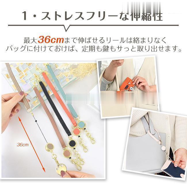 キーホルダー リール付き リールキーホルダー キーリング ストラップ リールストラップ 伸びるストラップ 鍵 レディース メンズ - 画像 (3)