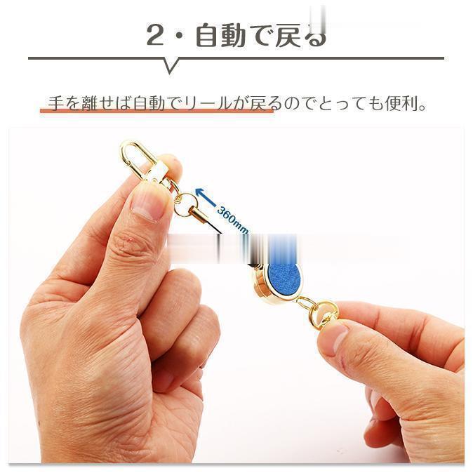 キーホルダー リール付き リールキーホルダー キーリング ストラップ リールストラップ 伸びるストラップ 鍵 レディース メンズ - 画像 (4)