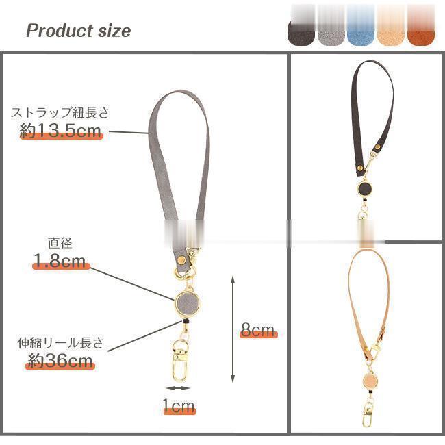 キーホルダー リール付き リールキーホルダー キーリング ストラップ リールストラップ 伸びるストラップ 鍵 レディース メンズ - 画像 (9)