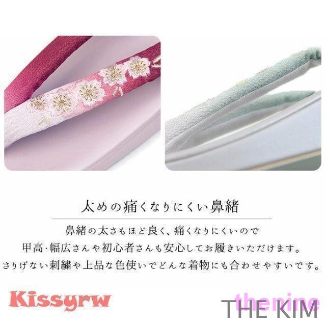草履サンダルレディース女性大きいサイズ着物の草履ヒールぞうりグラデーション刺繍カジュアル着物小紋訪問着痛くないR芯 - 画像 (2)