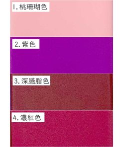 八掛 赤 黄色 並尺 無地 暖色系 3.8m 裾回し 裏地 生地 和装 着物 すそまわし はっかけ 八掛け ZR