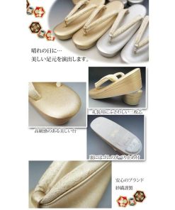 草履 礼装用 三枚芯 金 銀 紗織 LL XL 大きいサイズ 和装 結婚式 礼装 高級 上品 女性用 婦人 履物