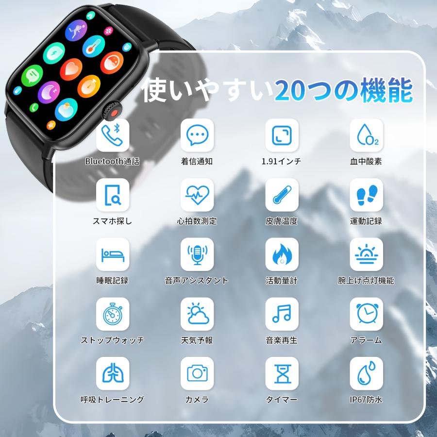 WAPIK スマートウォッチ 血糖値 血圧測定 血中酸素 心拍数 着信通知 女性生理健康管理 睡眠検測 体温測定 歩数計 音楽再生 カメラ制御 IP67防水 腕上げ点灯 天気予報 - 画像 (2)