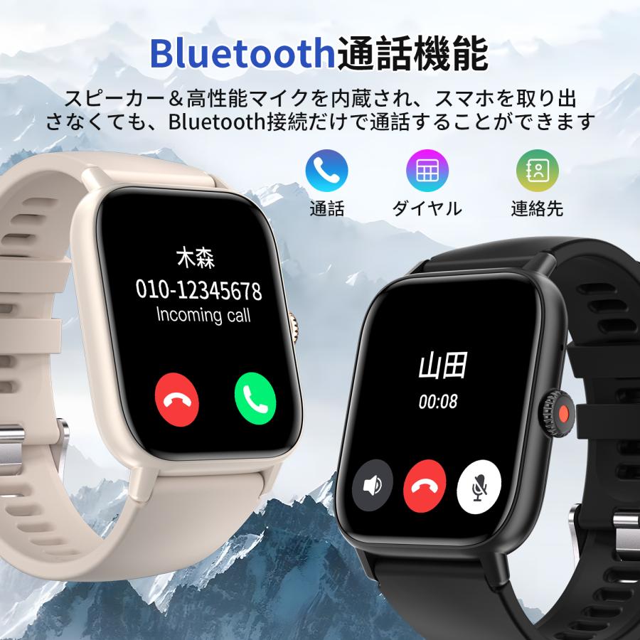 WAPIK スマートウォッチ 血糖値 血圧測定 血中酸素 心拍数 着信通知 女性生理健康管理 睡眠検測 体温測定 歩数計 音楽再生 カメラ制御 IP67防水 腕上げ点灯 天気予報 - 画像 (5)