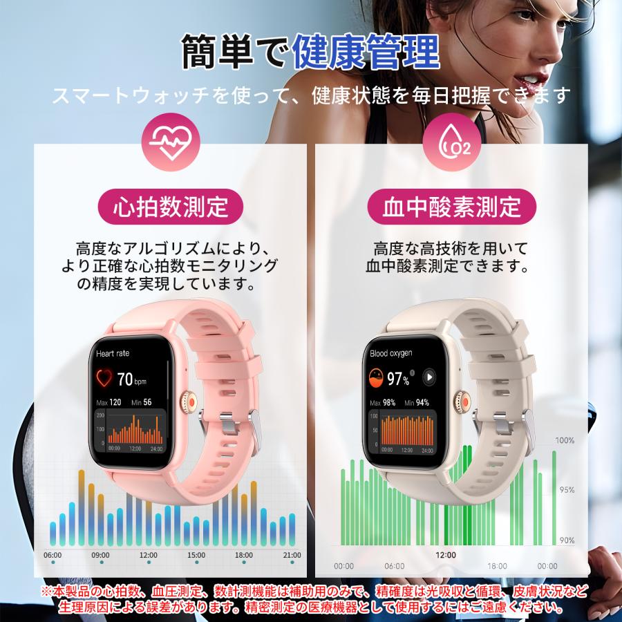 WAPIK スマートウォッチ 血糖値 血圧測定 血中酸素 心拍数 着信通知 女性生理健康管理 睡眠検測 体温測定 歩数計 音楽再生 カメラ制御 IP67防水 腕上げ点灯 天気予報 - 画像 (6)