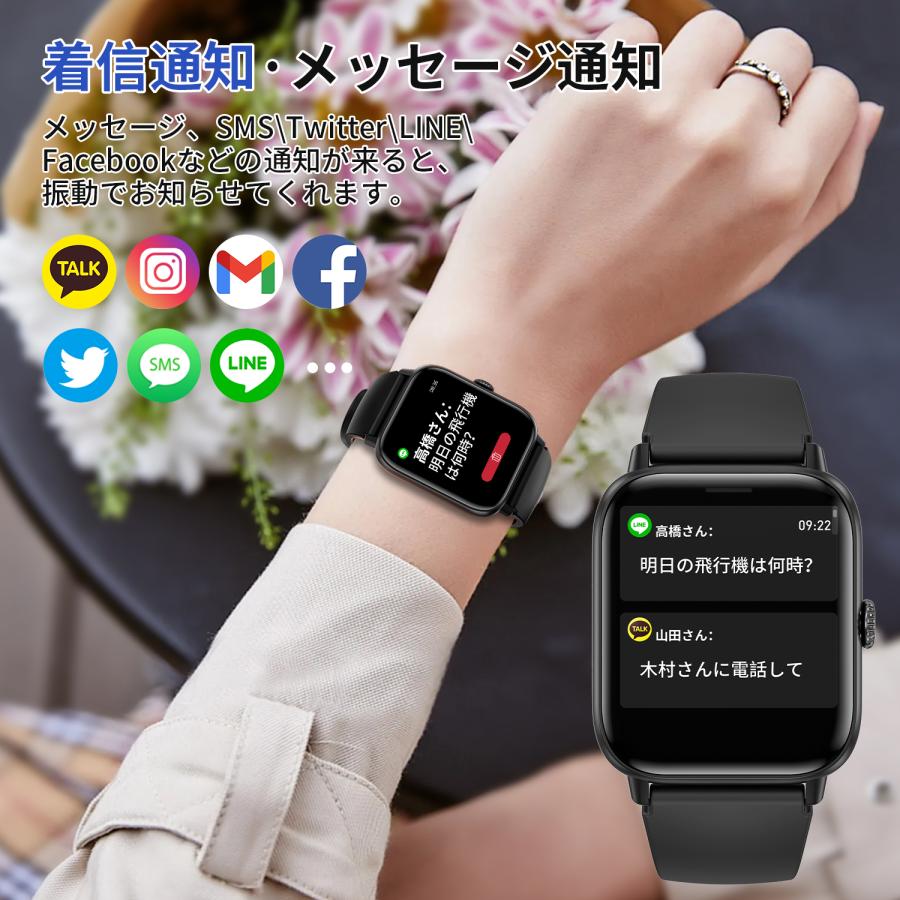WAPIK スマートウォッチ 血糖値 血圧測定 血中酸素 心拍数 着信通知 女性生理健康管理 睡眠検測 体温測定 歩数計 音楽再生 カメラ制御 IP67防水 腕上げ点灯 天気予報 - 画像 (7)