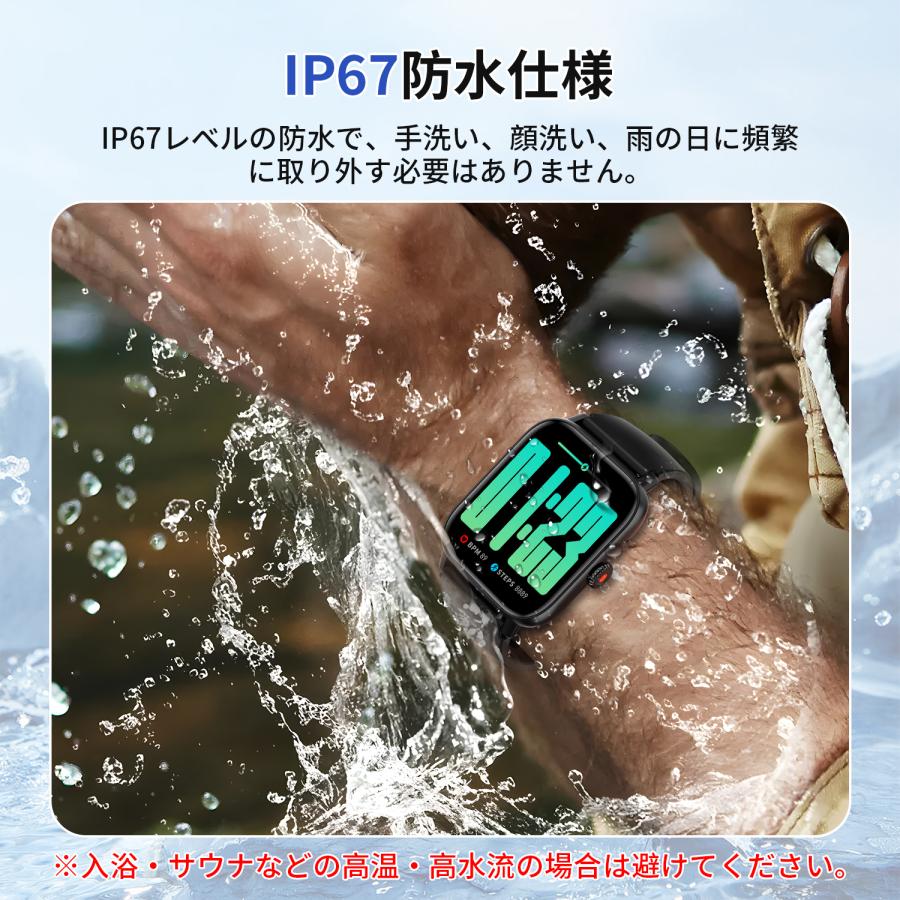 WAPIK スマートウォッチ 血糖値 血圧測定 血中酸素 心拍数 着信通知 女性生理健康管理 睡眠検測 体温測定 歩数計 音楽再生 カメラ制御 IP67防水 腕上げ点灯 天気予報 - 画像 (9)