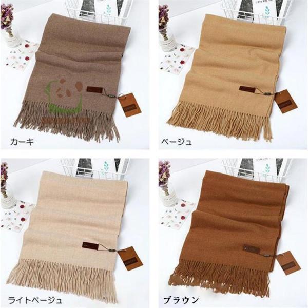 ストール 大判 無地 秋冬 ふんわり 大判ストール マフラー 厚手 ショール レディース カシミヤタッチ 大きいサイズ かわいい おしゃれ 秋 冬