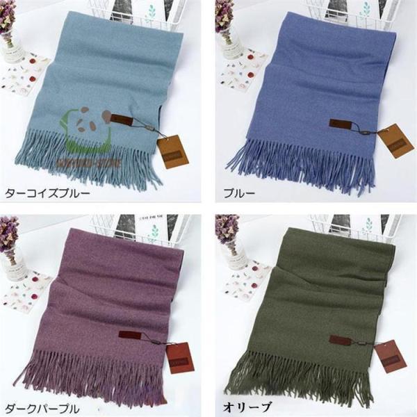 ストール 大判 無地 秋冬 ふんわり 大判ストール マフラー 厚手 ショール レディース カシミヤタッチ 大きいサイズ かわいい おしゃれ 秋 冬 - 画像 (4)