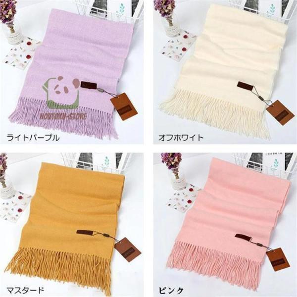 ストール 大判 無地 秋冬 ふんわり 大判ストール マフラー 厚手 ショール レディース カシミヤタッチ 大きいサイズ かわいい おしゃれ 秋 冬 - 画像 (5)