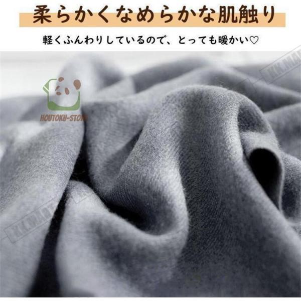 ストール 大判 無地 秋冬 ふんわり 大判ストール マフラー 厚手 ショール レディース カシミヤタッチ 大きいサイズ かわいい おしゃれ 秋 冬 - 画像 (6)