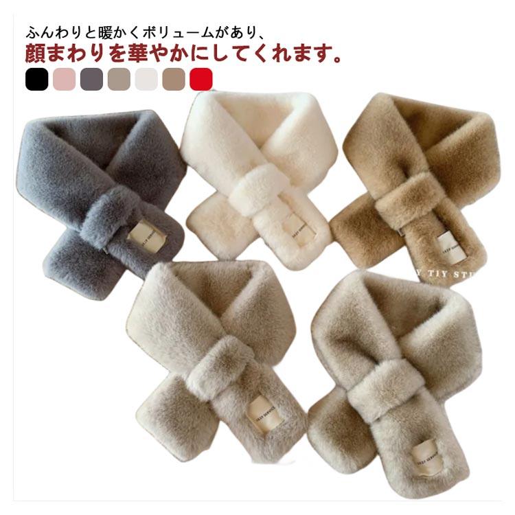 2点セット ファーマフラー フェイクファー レディース ティペット ネックウォーマー エコファー 差し込みマフラー ふわふわ もこもこ ボア かわいい - 画像 (5)