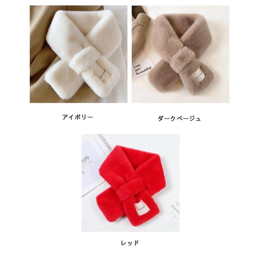 2点セット ファーマフラー フェイクファー レディース ティペット ネックウォーマー エコファー 差し込みマフラー ふわふわ もこもこ ボア かわいい - 画像 (7)